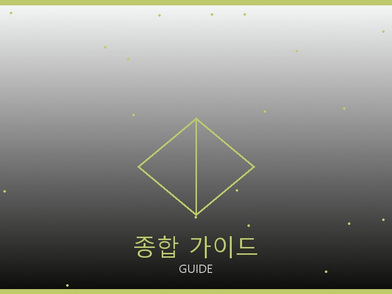 까륵띠에 레플리카 사이트 종합 가이드